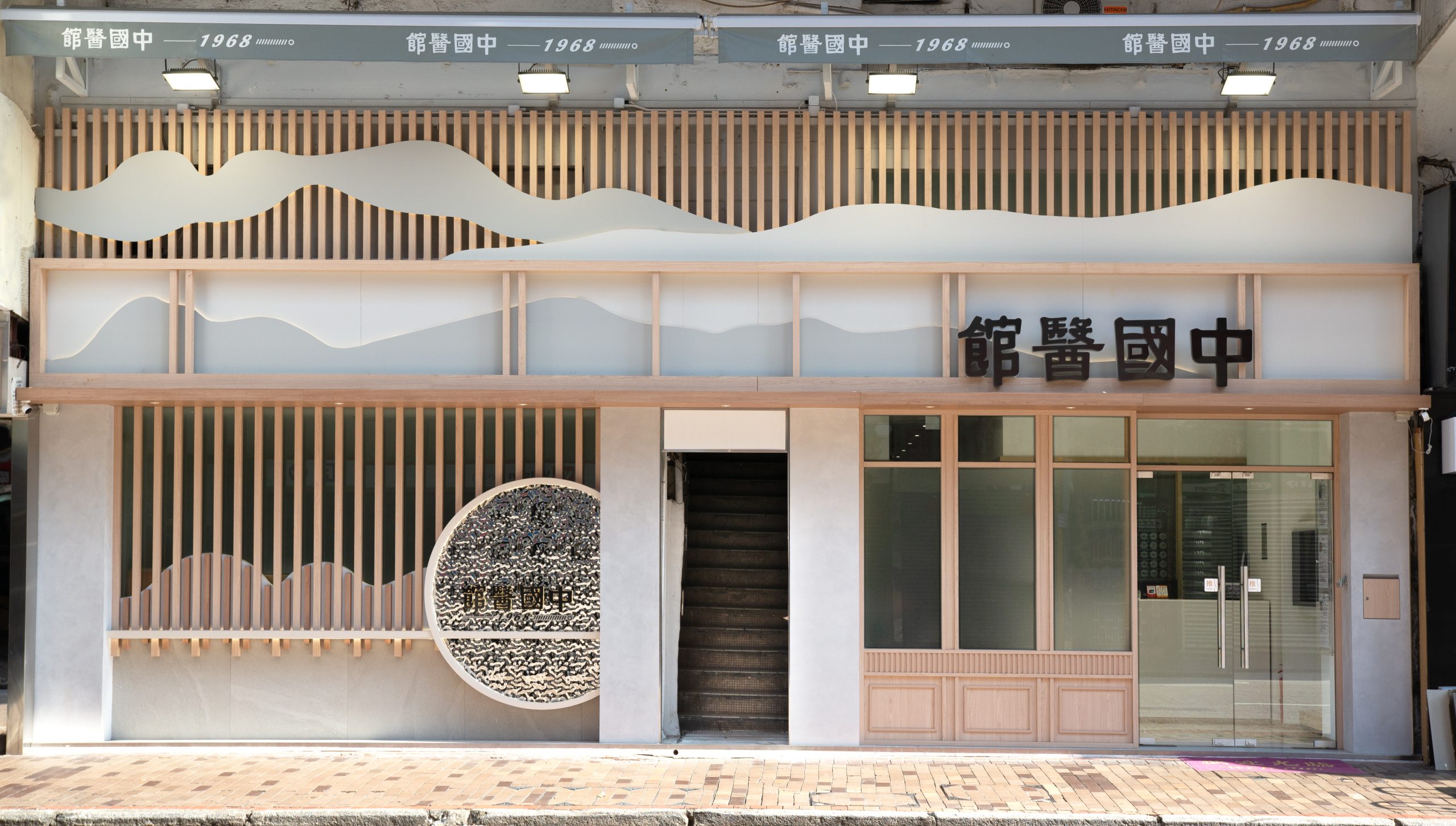 【中醫針灸】中醫師詳解什麼是針灸?解釋針灸原理、功效、注意事項! - 中國醫館|黃天賜中醫師創辦|深水埗中醫